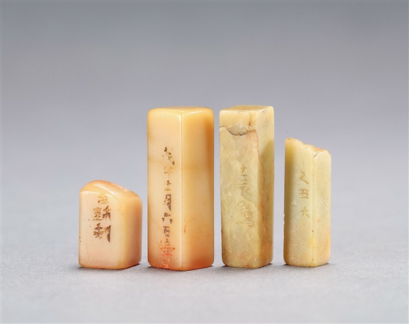 易大厂刻 寿山、青田石自用印一组四件by Yi Da'an on artnet
